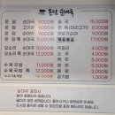 온담순대국 네이버블로그