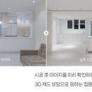 영등비사벌아파트 이미지