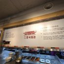 반포동 107-45, 한국회관 | 투플러스한우가 있는 한국회관 서래마을 본점