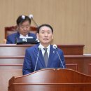 고성군의회 이미지