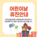 굿모닝힐의원 이미지