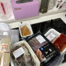 로뎀나무협동조합 | 홍어맛집 흑산도홍어 이젠 집에서도 먹을 수 있는 목포홍어협동조합 후기