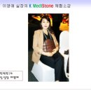 금강의료기 이미지