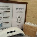 씨유(CU) 제천신백점 | 레스트리 리솜 이용 꿀팁 | 조식, 편의점, 다양한 부대 시설 완벽 정리