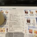 이디야명일역점