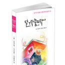 청소년들이 숨 쉴 수 있는 학교 이미지