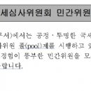 영월세무서 이미지