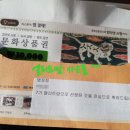 아이비클럽명장점