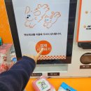 펫슈퍼24 이미지