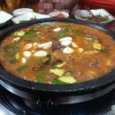 국삼가