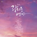 광화문연가 이미지