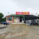 노선장민박 이미지