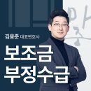 법무법인마중대구분사무소