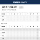 석정 | 고창 골프투어 후기 : 석정힐 CC &amp; 선운CC 1박 2일 머리올리기 완벽 코스 !
