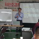 가원조경기술학원 Daum카페