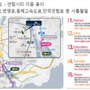 센텀파크 지하차도2 네이버블로그