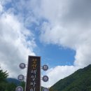 바이크 탐방로3 이미지