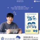 양산시립웅상도서관 이미지