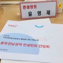 농업회사법인주식회사바른 이미지