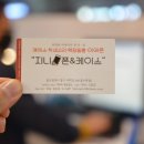 베스킨라빈스대송