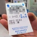 스시노칸도어린이대공원역점