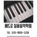 파파피아노 이미지