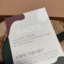 소셜컨시더 이미지