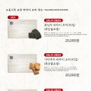 가마쿠라도산점