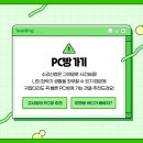 수강신청연습하기 이미지