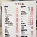 광명로(옥동) 이미지