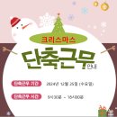 문산동물의료센터 이미지