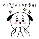 운문사계절캠핑펜션 이미지