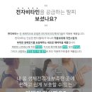 (주)좋은비타민 이미지