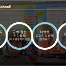 원만사유치원 이미지