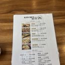 키친넘버14 이미지