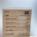 아산 용화동_ 하드락 스시 후기🍣