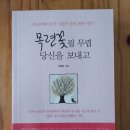 이춘기농장 이미지