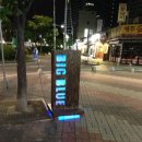 홍대빅