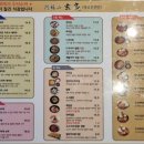 아소산겐안 이미지