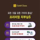 사랑방 이미지