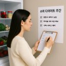 교하도서관앞 | 수입 없는 달, 통장 잔고는 왜 늘었을까? (2025형 자금 관리 마법 공개)