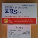 원당약국 이미지