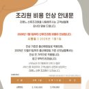 지엔산후조리원 이미지