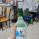 부곡맛고을1길 | 김천 부곡동 술집 찌짐과 막걸리집 / 김천 노포 술집 추천해요.