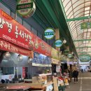 떡튀닭강정 이미지