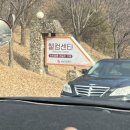 가족호텔 금님동 이미지
