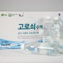 미산고로쇠협동조합