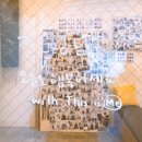 디스이즈미 이미지