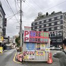 고현로9길 이미지