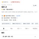 곤인테리어 | 부산 자갈치/남포동 미슐랭 원스타 쉐프곤, 예약 방법과 후기